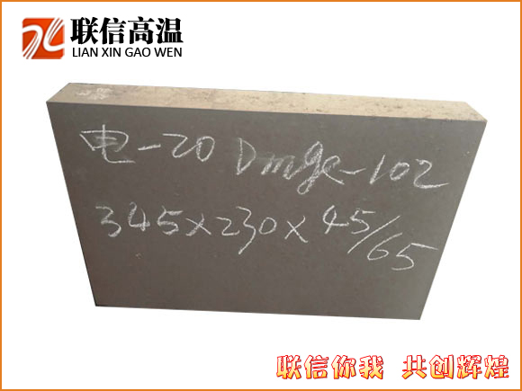 電熔再結合鎂鉻磚