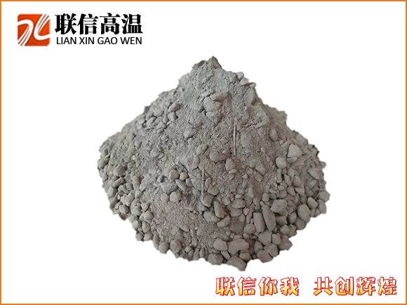 鋼纖維耐磨澆注料